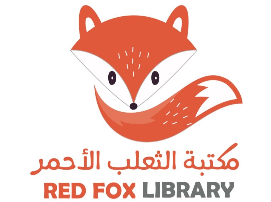 مكتبة الثعلب الأحمر